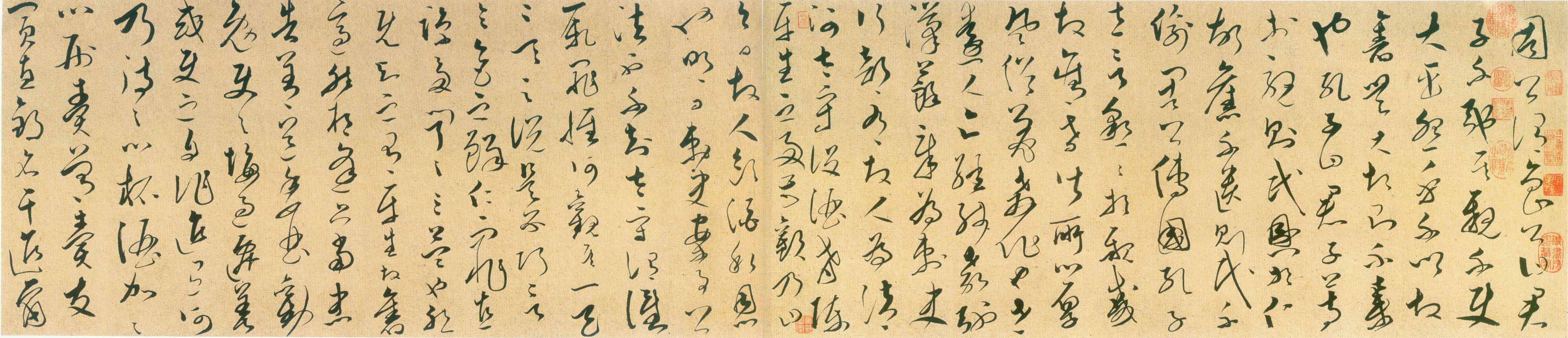 宋 · 文天祥 《谢昌元座右自警辞》