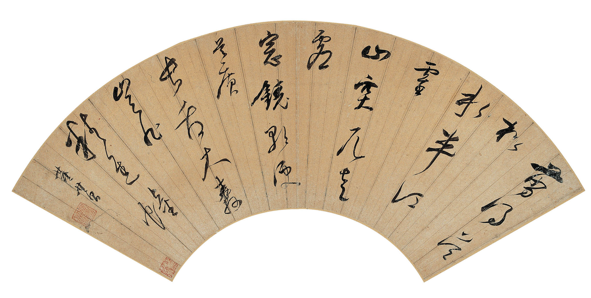明 · 董其昌 《草书扇面》