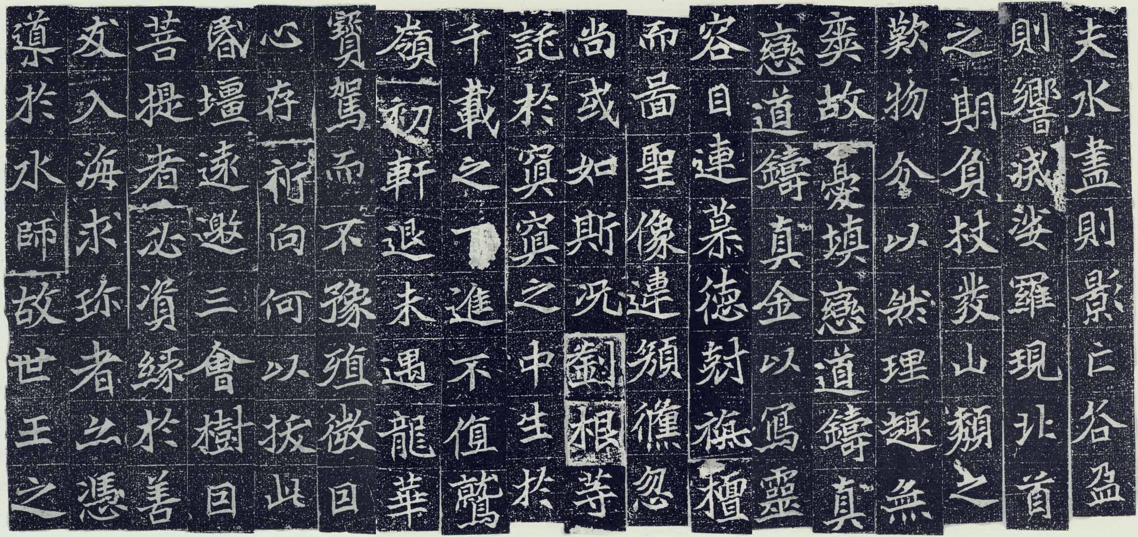 北朝石刻  《刘根等造像》